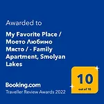 My Favorite Place: Lakes Retreat * Smolyan